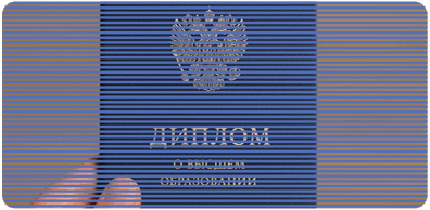 Diploma Recognition